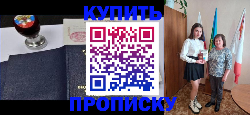 найти адрес прописки в Нижнекамске